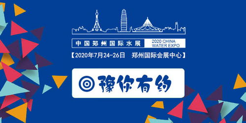 2021第六屆鄭州國際水展 計(jì)算機(jī)系統(tǒng)集成引領(lǐng)水業(yè)智能化新趨勢