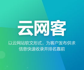 深圳搜索引擎推廣 提升企業(yè)品牌曝光與網(wǎng)絡(luò)營(yíng)銷(xiāo)效果